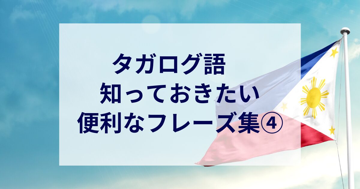 フィリピン観光サイト｜マニラ情報局Lab